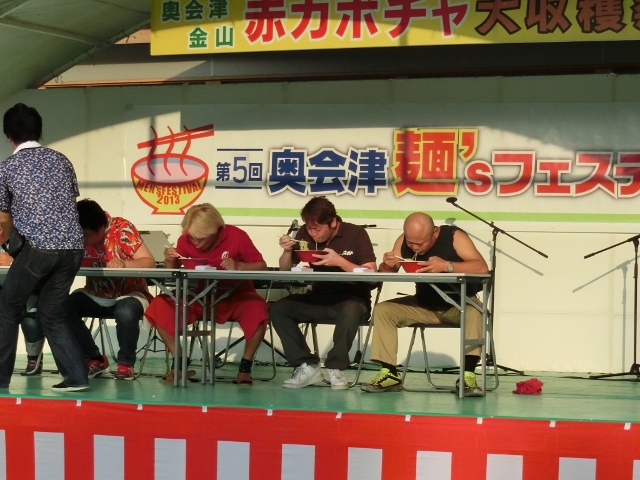 奥会津麺ズフェスティバル　熱々イケ麺早食い競争4